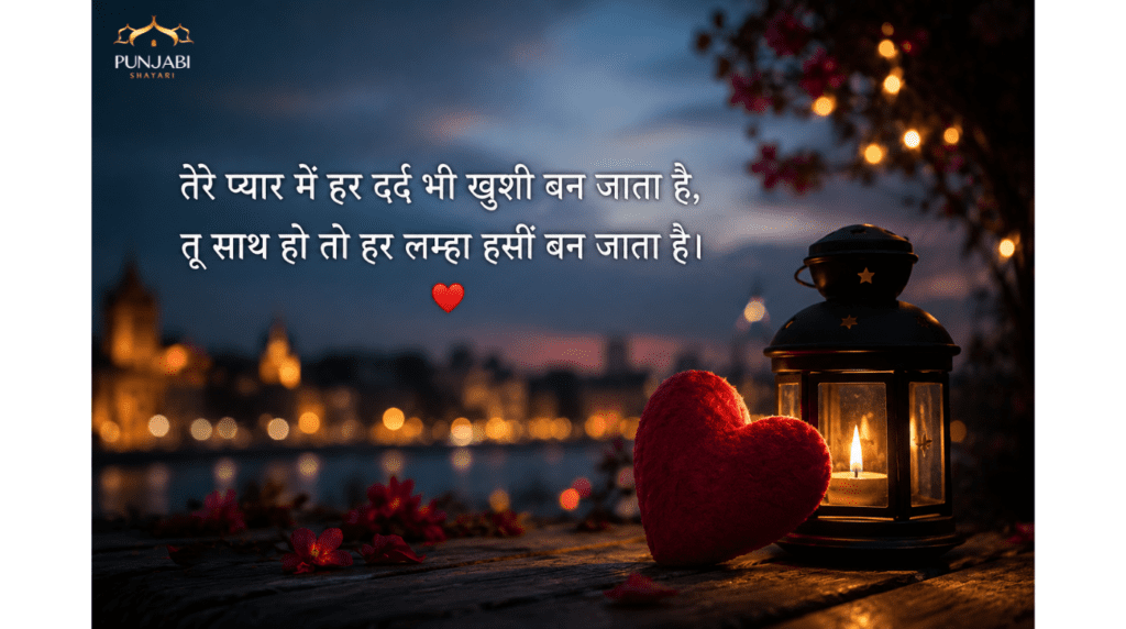 Punjabi love Shayari