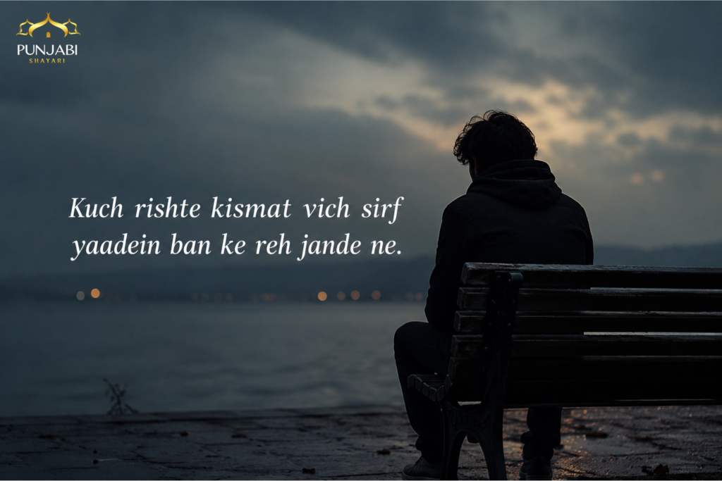 Punjabi Sad Shayari
