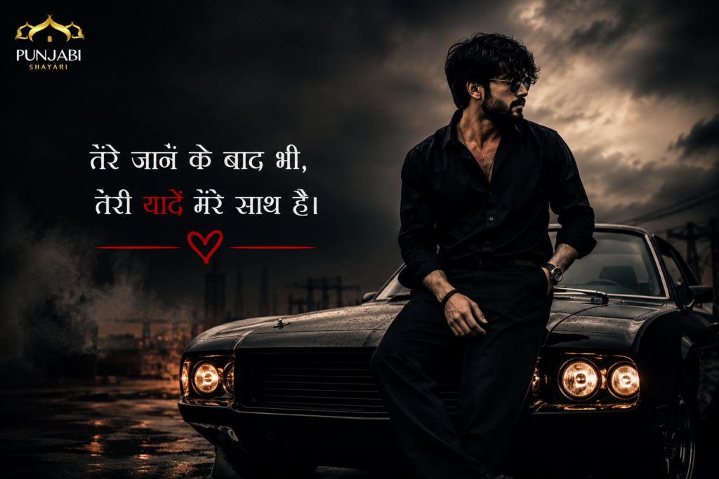 Badmashi Shayari in Punjabi
