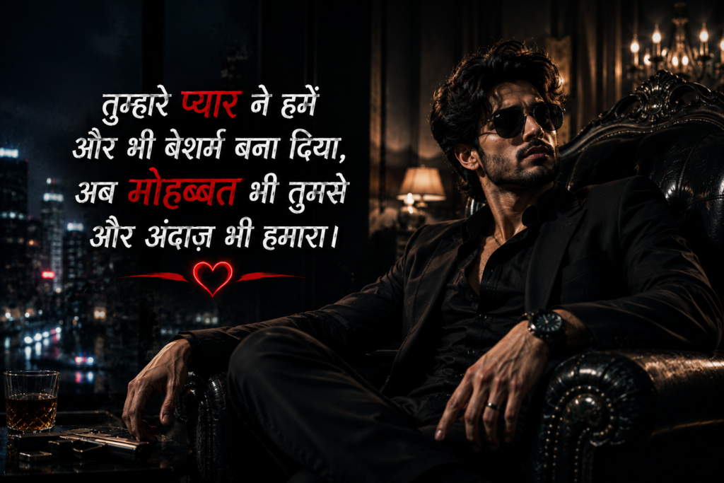 Badmashi Shayari in Punjabi